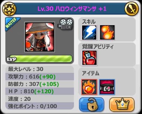 画像ギャラリー No.002のサムネイル画像 / 「HELLO HERO」,新要素が登場する12月アップデートの内容が一足先に公開