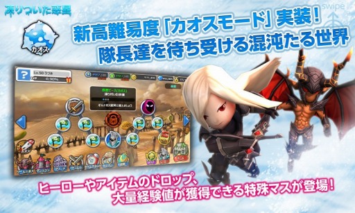 画像ギャラリー No.001のサムネイル画像 / 「HELLO HERO」，大型アップデート「凍りついた惑星」の一部内容が公開