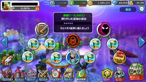 画像ギャラリー No.002のサムネイル画像 / 「HELLO HERO」，大型アップデート「凍りついた惑星」の一部内容が公開