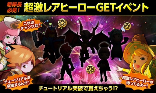 画像ギャラリー No.006のサムネイル画像 / 「HELLO HERO」，大型アップデート「凍りついた惑星」の一部内容が公開