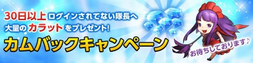 画像ギャラリー No.007のサムネイル画像 / 「HELLO HERO」，大型アップデート「凍りついた惑星」の一部内容が公開