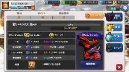 画像ギャラリー No.002のサムネイル画像 / 「HELLO HERO」,高難度の“闇ワールドボス(BETA)”が登場