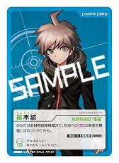 画像ギャラリー No.003のサムネイル画像 / 「ダンガンロンパ」，希望ヶ峰学園購買部が新宿マルイワンに再び登場。8月30日から9月10日まで