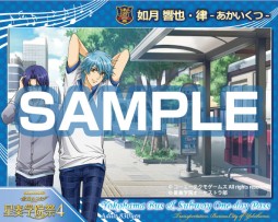 画像ギャラリー No.002のサムネイル画像 / 「金色のコルダ Blue♪Sky」スタンプラリー,市営バス・地下鉄の1日乗車券が追加販売