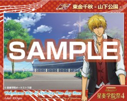 画像ギャラリー No.004のサムネイル画像 / 「金色のコルダ Blue♪Sky」スタンプラリー,市営バス・地下鉄の1日乗車券が追加販売