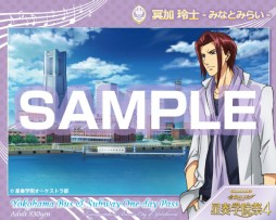 画像ギャラリー No.005のサムネイル画像 / 「金色のコルダ Blue♪Sky」スタンプラリー,市営バス・地下鉄の1日乗車券が追加販売
