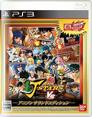 画像ギャラリー No.002のサムネイル画像 / 「ドラゴンボールZ BATTLE OF Z」など,ジャンプタイトルのカスタムテーマがもらえるキャンペーン開催