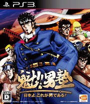 画像ギャラリー No.005のサムネイル画像 / 「ドラゴンボールZ BATTLE OF Z」など,ジャンプタイトルのカスタムテーマがもらえるキャンペーン開催