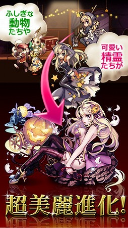 画像ギャラリー No.002のサムネイル画像 / 童話をモチーフにしたパズルRPG「パズルファンタジカ」が配信開始に