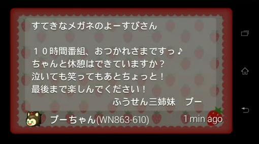画像ギャラリー No.003のサムネイル画像 / 「ドラゴンクエストX」はまさかのGoogle Glass対応か？　齊藤陽介プロデューサーがデモンストレーション
