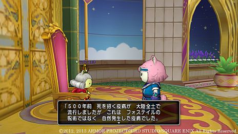 画像ギャラリー No.001のサムネイル画像 / 「ドラゴンクエストX」，連続クエスト「栄光に隠された闇」の最終話「500年の復讐」が本日配信に。亡霊王を討伐しプクランド大陸を救おう