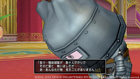 画像ギャラリー No.002のサムネイル画像 / 「ドラゴンクエストX」，連続クエスト「栄光に隠された闇」の最終話「500年の復讐」が本日配信に。亡霊王を討伐しプクランド大陸を救おう