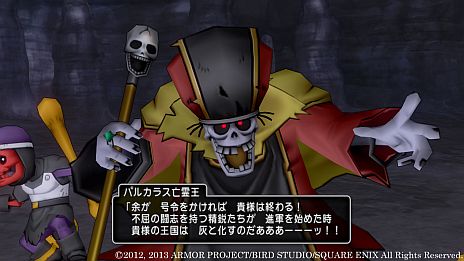 画像ギャラリー No.003のサムネイル画像 / 「ドラゴンクエストX」，連続クエスト「栄光に隠された闇」の最終話「500年の復讐」が本日配信に。亡霊王を討伐しプクランド大陸を救おう