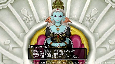 画像ギャラリー No.001のサムネイル画像 / 「ドラゴンクエストX」，連続クエスト「それは誰がために」の第3話「第四の詩歌」が本日配信に。王位継承の手がかりを求め「レーンの村」に向かおう