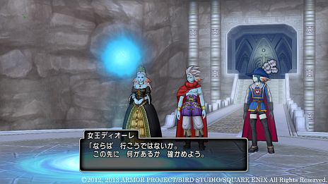 画像ギャラリー No.003のサムネイル画像 / 「ドラゴンクエストX」,連続クエスト「それは誰がために」の第5話「そのために生きた」が本日配信に。男王の歌を唄う“心ふるえる場所”とは