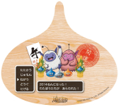 画像ギャラリー No.006のサムネイル画像 / 「LUIDA'S BAR」,年末年始イベントの詳細や営業日時が明らかに
