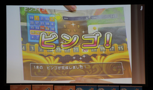画像ギャラリー No.006のサムネイル画像 / 「ドラゴンクエストX」の最新情報と開発秘話が明かされた,「ドラゴンクエスト夏祭り」第2部をレポート