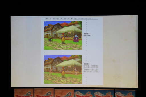 画像ギャラリー No.009のサムネイル画像 / 「ドラゴンクエストX」の最新情報と開発秘話が明かされた,「ドラゴンクエスト夏祭り」第2部をレポート