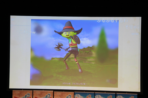 画像ギャラリー No.010のサムネイル画像 / 「ドラゴンクエストX」の最新情報と開発秘話が明かされた,「ドラゴンクエスト夏祭り」第2部をレポート