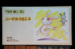 画像ギャラリー No.015のサムネイル画像 / 「ドラゴンクエストX」の最新情報と開発秘話が明かされた,「ドラゴンクエスト夏祭り」第2部をレポート