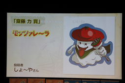 画像ギャラリー No.016のサムネイル画像 / 「ドラゴンクエストX」の最新情報と開発秘話が明かされた,「ドラゴンクエスト夏祭り」第2部をレポート