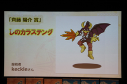 画像ギャラリー No.017のサムネイル画像 / 「ドラゴンクエストX」の最新情報と開発秘話が明かされた,「ドラゴンクエスト夏祭り」第2部をレポート