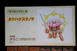 画像ギャラリー No.018のサムネイル画像 / 「ドラゴンクエストX」の最新情報と開発秘話が明かされた,「ドラゴンクエスト夏祭り」第2部をレポート