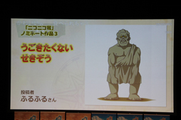 画像ギャラリー No.021のサムネイル画像 / 「ドラゴンクエストX」の最新情報と開発秘話が明かされた,「ドラゴンクエスト夏祭り」第2部をレポート