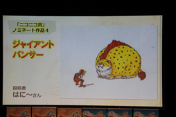 画像ギャラリー No.022のサムネイル画像 / 「ドラゴンクエストX」の最新情報と開発秘話が明かされた,「ドラゴンクエスト夏祭り」第2部をレポート