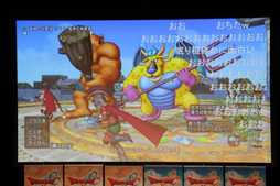 画像ギャラリー No.025のサムネイル画像 / 「ドラゴンクエストX」の最新情報と開発秘話が明かされた,「ドラゴンクエスト夏祭り」第2部をレポート