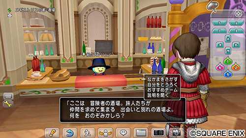 画像ギャラリー No.004のサムネイル画像 / ブラウザ版「ドラゴンクエストX オンライン」のオープンβテストが本日スタート