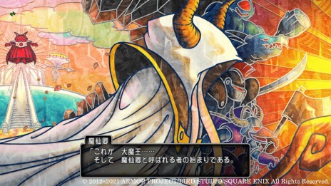 画像ギャラリー No.009のサムネイル画像 / 「DQX　オンライン」のバージョン5.5後期アップデートの最新情報が公開。最終章ではアストルティアと魔界の誕生秘話などが明らかに