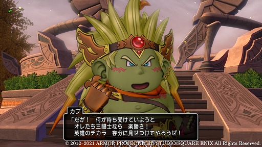 画像ギャラリー No.014のサムネイル画像 / 「ドラゴンクエストX 天星の英雄たち オンライン」,ドワーフの英雄たちが登場する“黄金の試練場”の情報が公開