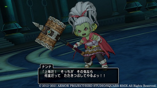 画像ギャラリー No.015のサムネイル画像 / 「ドラゴンクエストX 天星の英雄たち オンライン」,ドワーフの英雄たちが登場する“黄金の試練場”の情報が公開