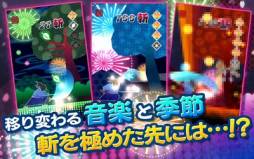 画像ギャラリー No.004のサムネイル画像 / リズムアクションゲーム「ズバッと斬！」がGoogle Playで配信開始