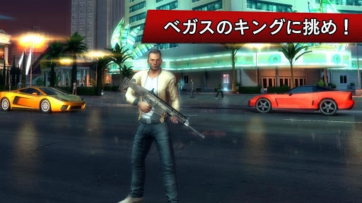 画像ギャラリー No.001のサムネイル画像 / 【8月30日のAndroid向けアプリセール情報】クライムアクション「ギャングスター ベガス」がセール価格350円で配信中