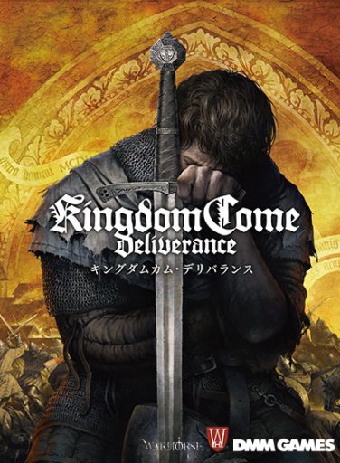 画像ギャラリー No.006のサムネイル画像 / DMM GAMESで「ウィンターセール2019」が開催。「キングダムカム・デリバランス」など400本のPCゲームが対象