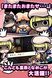 画像ギャラリー No.016のサムネイル画像 / Android版「おさわり探偵 小沢里奈 シーズン2 1/2」GooglePlayに本日登場