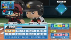 画像ギャラリー No.007のサムネイル画像 / 「実況パワフルプロ野球2013」，PS3/PS Vita/PSP向けに今秋発売決定。2013年シーズン終了時の選手能力データは無料配信を予定