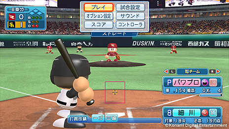 画像ギャラリー No.017のサムネイル画像 / 「実況パワフルプロ野球2013」,新コマンド「おでかけ」の追加ほか,大幅なリニューアルが行われる「マイライフ」モードの新情報が公開