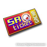 画像ギャラリー No.007のサムネイル画像 / 「実況パワフルプロ野球2013」,新人を応援するログインキャンペーンが開始