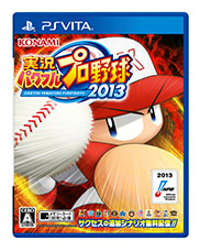 画像ギャラリー No.003のサムネイル画像 / 「実況パワフルプロ野球2013」,DL版の半額セールが本日スタート