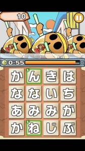 画像ギャラリー No.010のサムネイル画像 / 文字パズルゲーム「もじって!はに神さまっ!」がGoogle Playに登場
