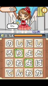 画像ギャラリー No.011のサムネイル画像 / 文字パズルゲーム「もじって!はに神さまっ!」がGoogle Playに登場