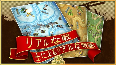 画像ギャラリー No.006のサムネイル画像 / 【7月1日のiOS向けアプリセール情報】ダンジョン探索型RPG「迷宮の覇者」がセール価格100円で配信中