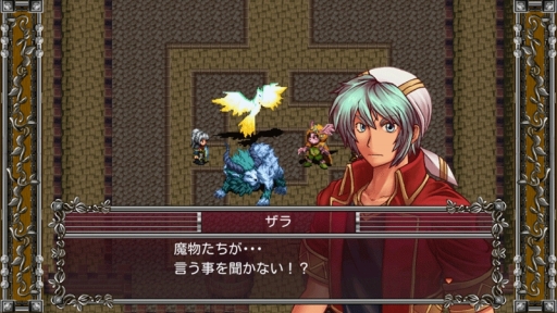 画像ギャラリー No.001のサムネイル画像 / 【7月1日のAndroid向けアプリセール情報】KEMCOの新作RPG「バンドオブモンスターズ」が配信開始。発売を記念して半額のセール価格に