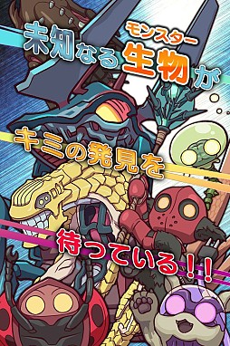 ポーカープラネット