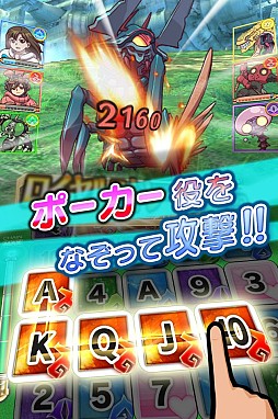 ポーカープラネット