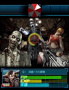 画像ギャラリー No.007のサムネイル画像 / Mobage「みんなと バイオハザード チームサバイヴ」が7月30日配信。事前登録受付が始まる