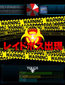 画像ギャラリー No.012のサムネイル画像 / Mobage向け新作タイトル「みんなと バイオハザード チームサバイヴ」の配信が本日開始に。仲間達と共に絶体絶命の状況からの生還を目指せ